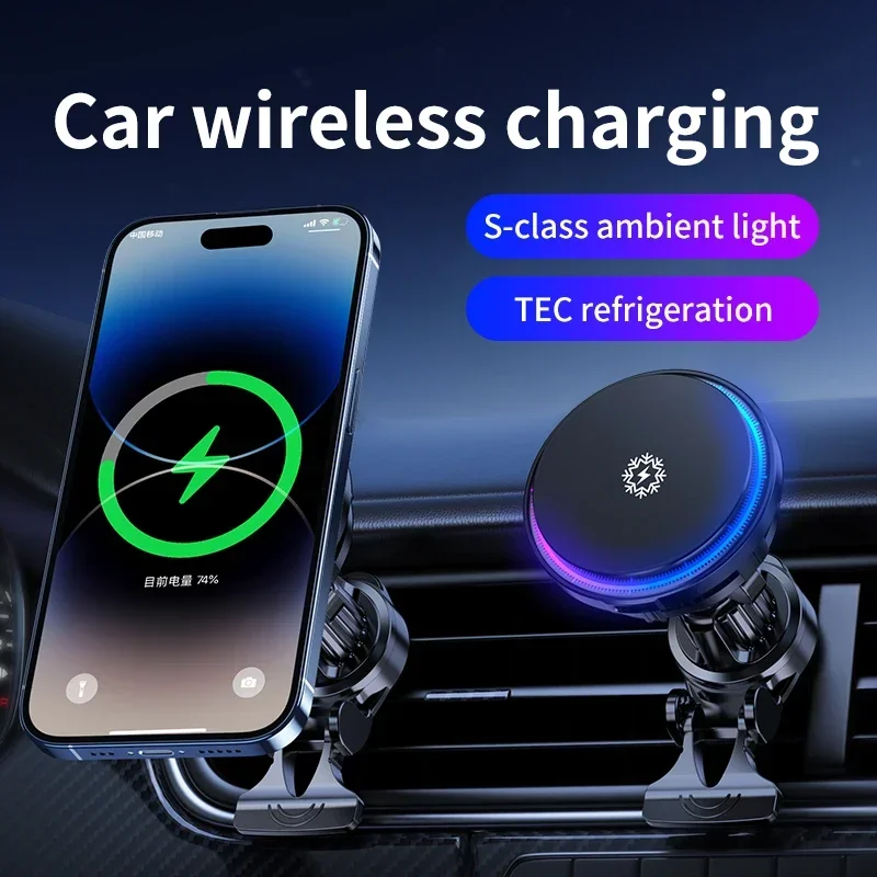 30W ice Cooling Magnetic Wireless Car Charger for iPhone15 14 13 12 Pro Max MacSafe Car Phone Holder Fast Charging Station