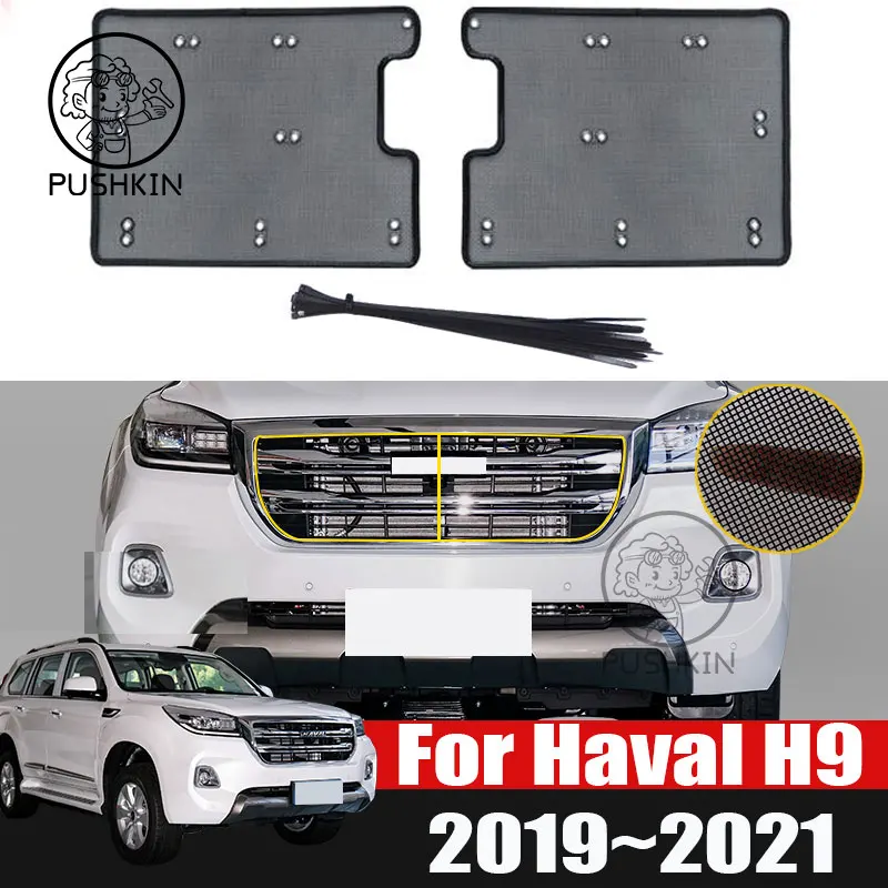 

Auto Parts For GWM Haval H9 2019 2020 2021 Car Front Grille Insect Proof Net Radiator Condenser Protective Cover Car Accessories