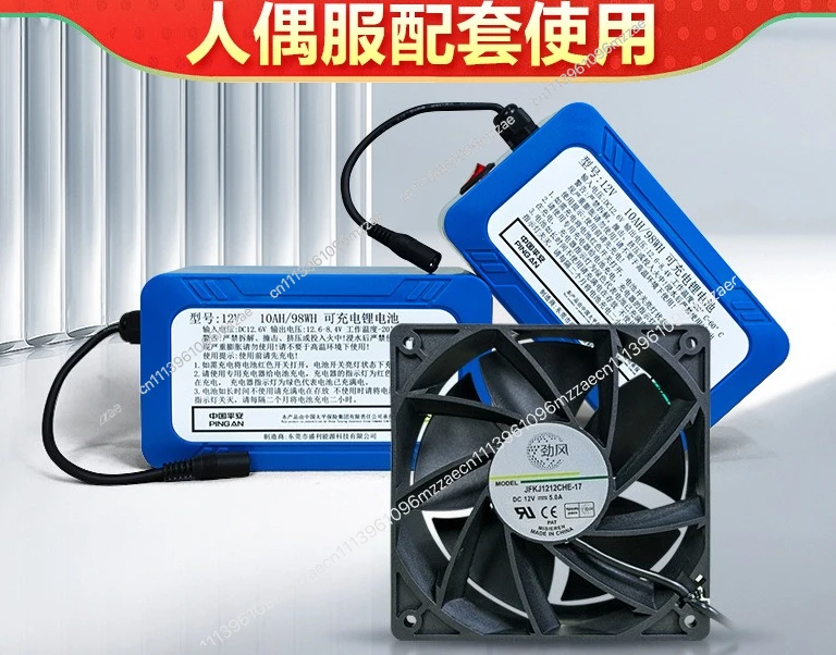 12V10Ah Lithium Battery 10000mh Clothing Accessories 5521/5525 Interface Battery Pack
