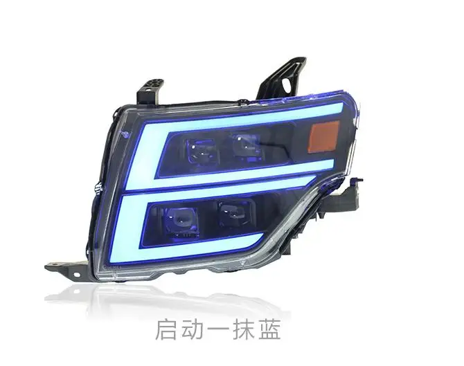 Picture 5: New Arrives High Quality Head Lamp Auto Lighting System Full LED Headlight for 2009-2021 Pajero V97 V93