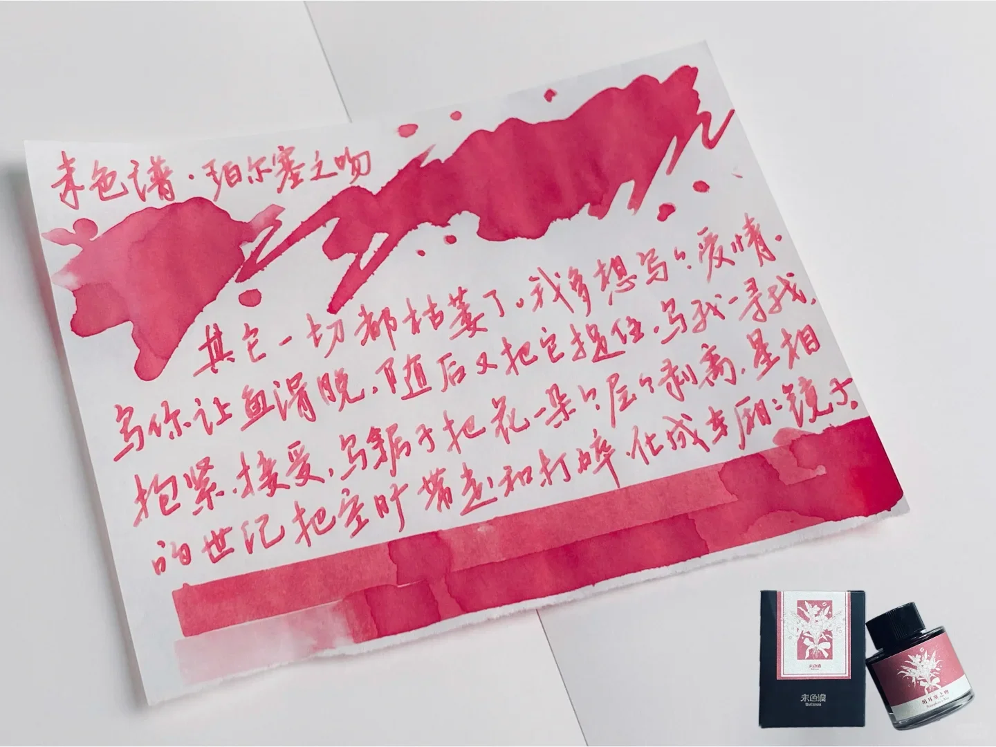 Unchroma Ink, Cabinet Of Curiosities | Persephone's Kiss, Handmade Shading Ink 35ml
