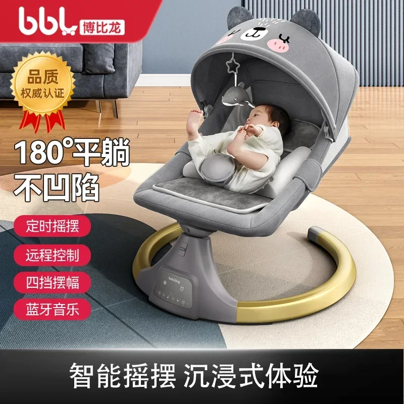 

Baby Electric Rocking Chair Soothing Tool Lullaby for Babies To Sleep Crib for Children To Sleep Soothing Chair Lounge Chair