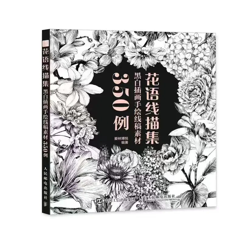 

A Collection of Floral Line Drawings Featuring 350 Examples of Black And White Illustrations.