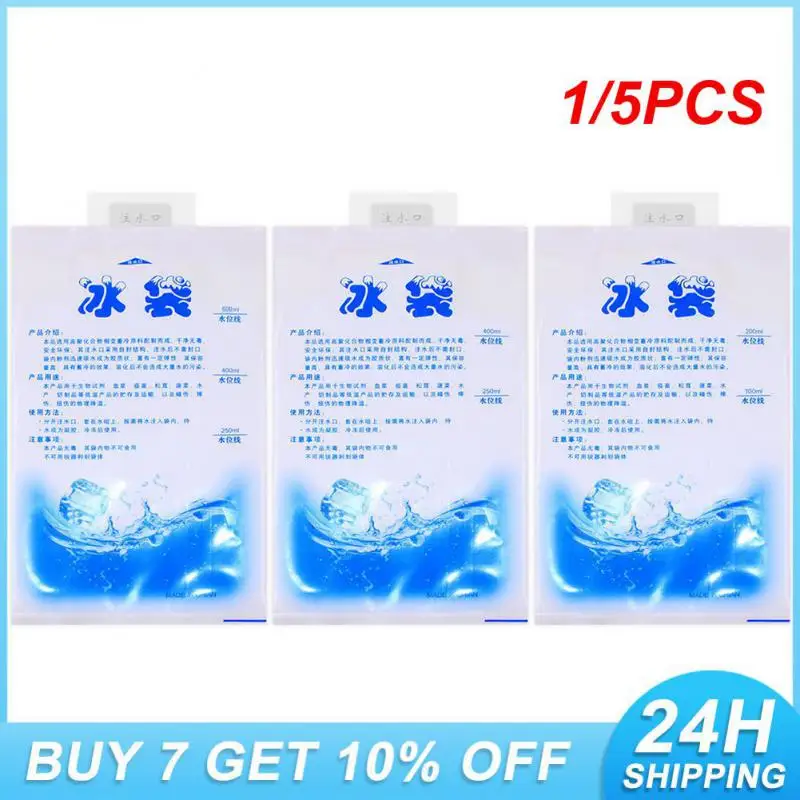 1/5PCS User-friendly Ice Bag Versatile Reusable Ice Bag For Pain Relief Migraine Relief Rising Trend Effective Water Injection