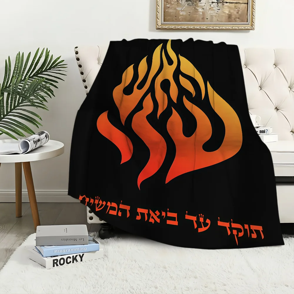 My Fire Rebbe Nachman-deken vo - Fire Blanket Kitchen recensie en prijs