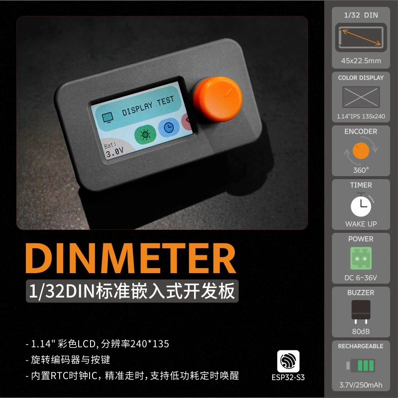 M5Stack Din Meter قابل للبرمجة 1/32DIN لوحة تطوير مدمجة قياسية ESP32S3