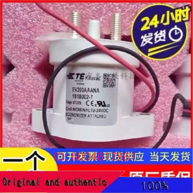 

1 шт. EV200AAANA 12/24В/500А 1618002-7 Новое высоковольтное реле постоянного тока для электромобилей