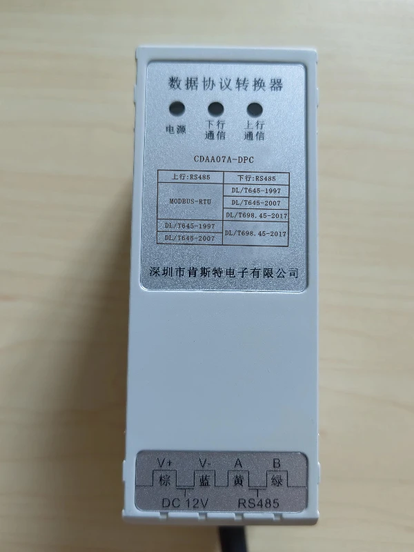 Electric Meter DLT645 DLT698 Protocol to MODBUS Converter JDR-10D/CDAA07A Protocol Converter