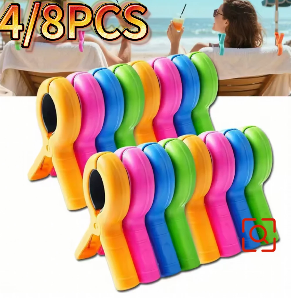 4/8Pcs Heavy Duty Clothes Pins, Strong Clips, Towel Holder Clips for Chair Pool on Cruise, Beach Towel Clips for Beach Chairs