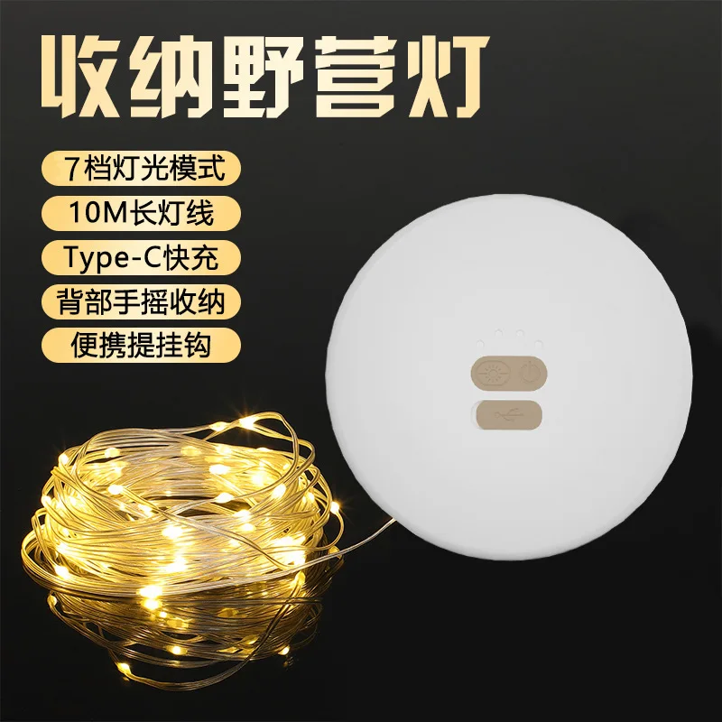 ไฟตั้งแคมป์ LED สร้างบรรยากาศแบบ USB ชาร์จไฟได้เต็นท์กลางแจ้งหลอดไฟประดับแบบสายสีสันสดใสพร้อมเก็บสายวัด