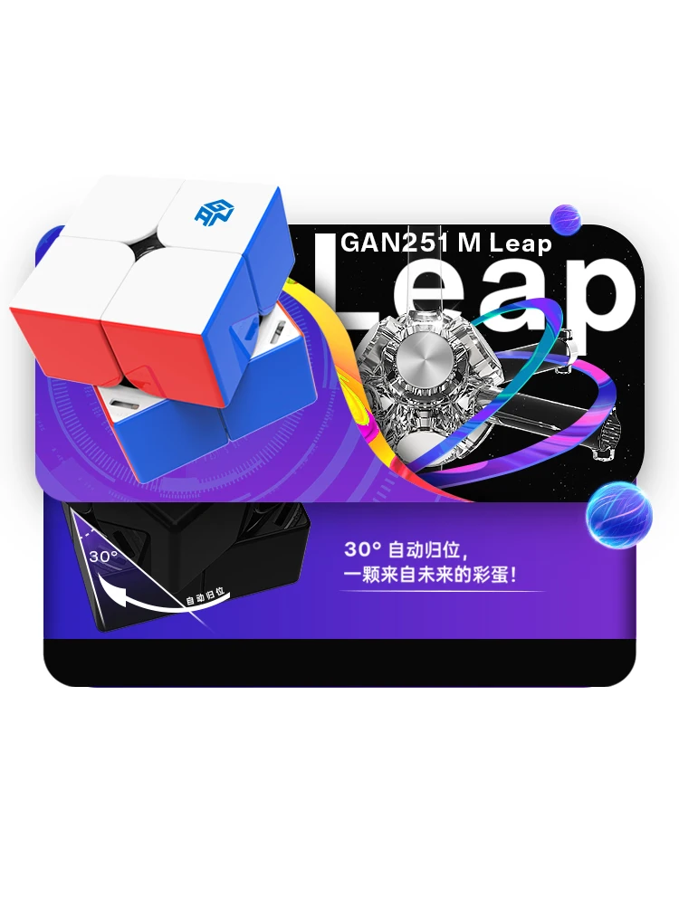 [Picube] GAN 251 M Pro 2x2 Magnetic Speed Cube Professional GAN Cube 251 M AIR Gan 251 Leap Cubo Puzzles GAN 249 V2 Stress Toys