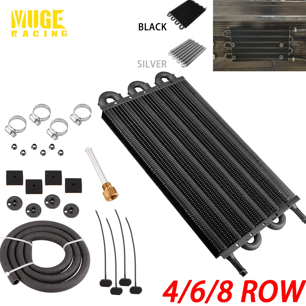 MUGE-4/6/8 Row Oil Cooler Kit Radiator Car Transmission Aluminum Plate & Fin Oil Cooler Auto-Manual Radiator Converter OSA014