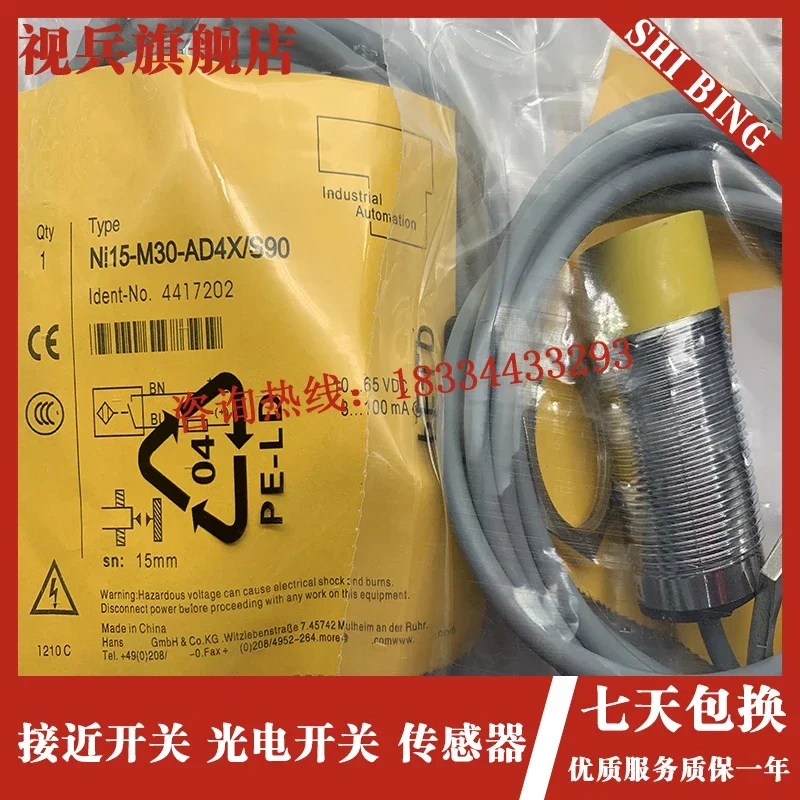 NI15-M30-AD4X/S90 100% Mới Và Ban Đầu