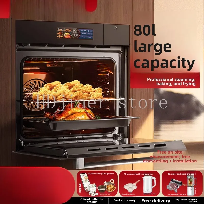 

Built-in steamer home all-in-one machine multi-functional baking capacity with large capacity