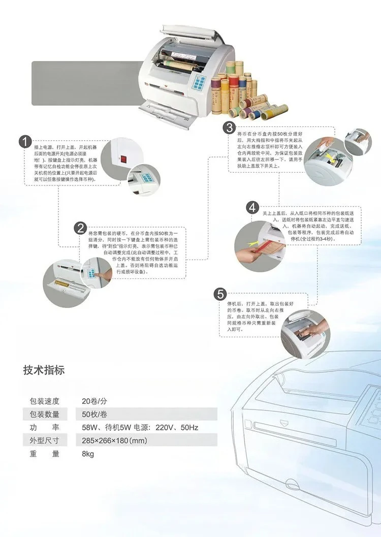 Automatic Coin Wrapping Machine Fast Corner Wrapping Tool