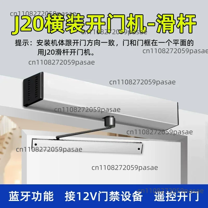Electric Door Closers, Access Control Systems, Side-mounted Curved-arm Operators for Residential Complexes