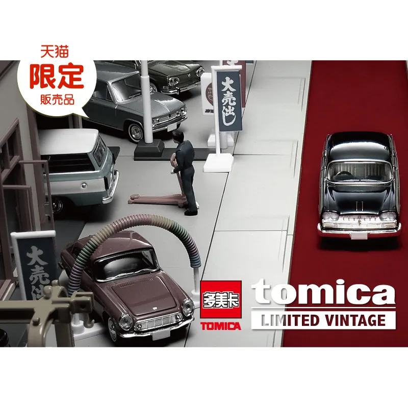 

Игрушечные машинки Tomica для мальчиков, праздничные подарки, коллекционная модель автомобиля TOMYTLV, имитационная модель из сплава, игрушечный сувенир, масштаб 1/64 (новые модели доступны)