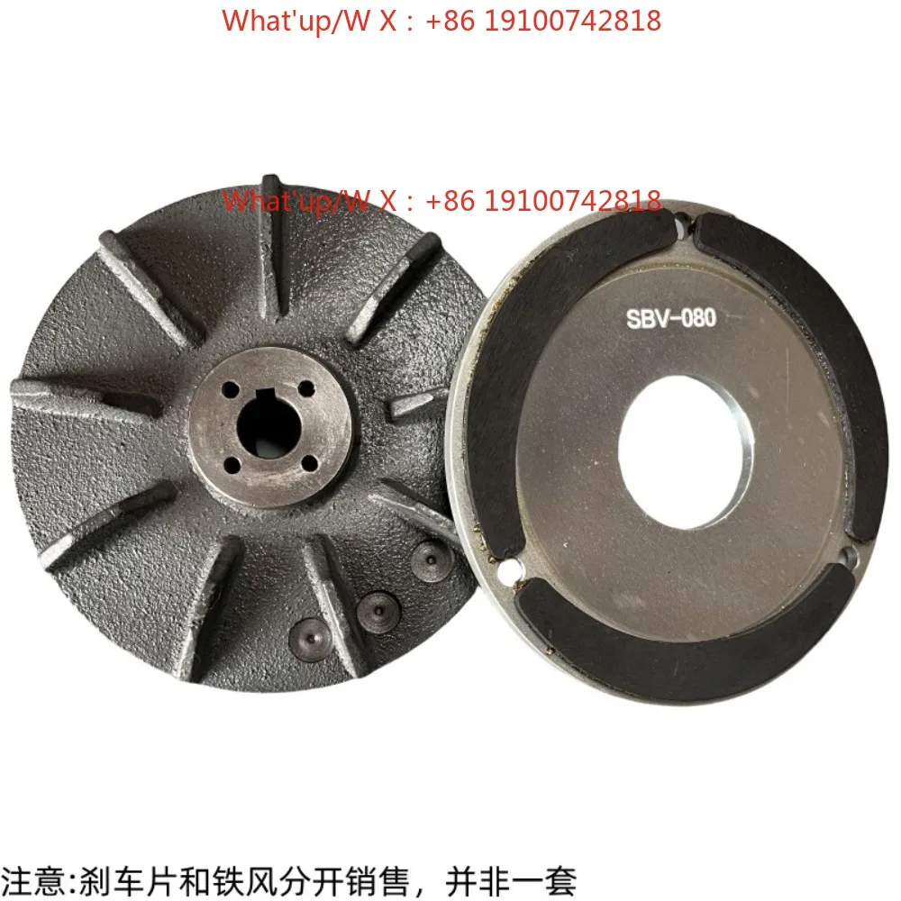 Dongyuan Brake Pads, Iron Blade Brake Accessories Kit