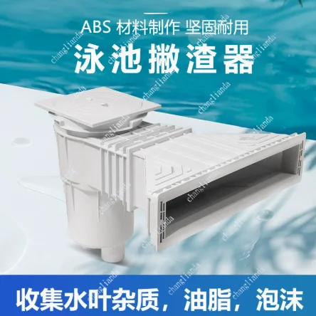 White Sports PVC Skimmer Wide Wall Spa and Pool Accessories