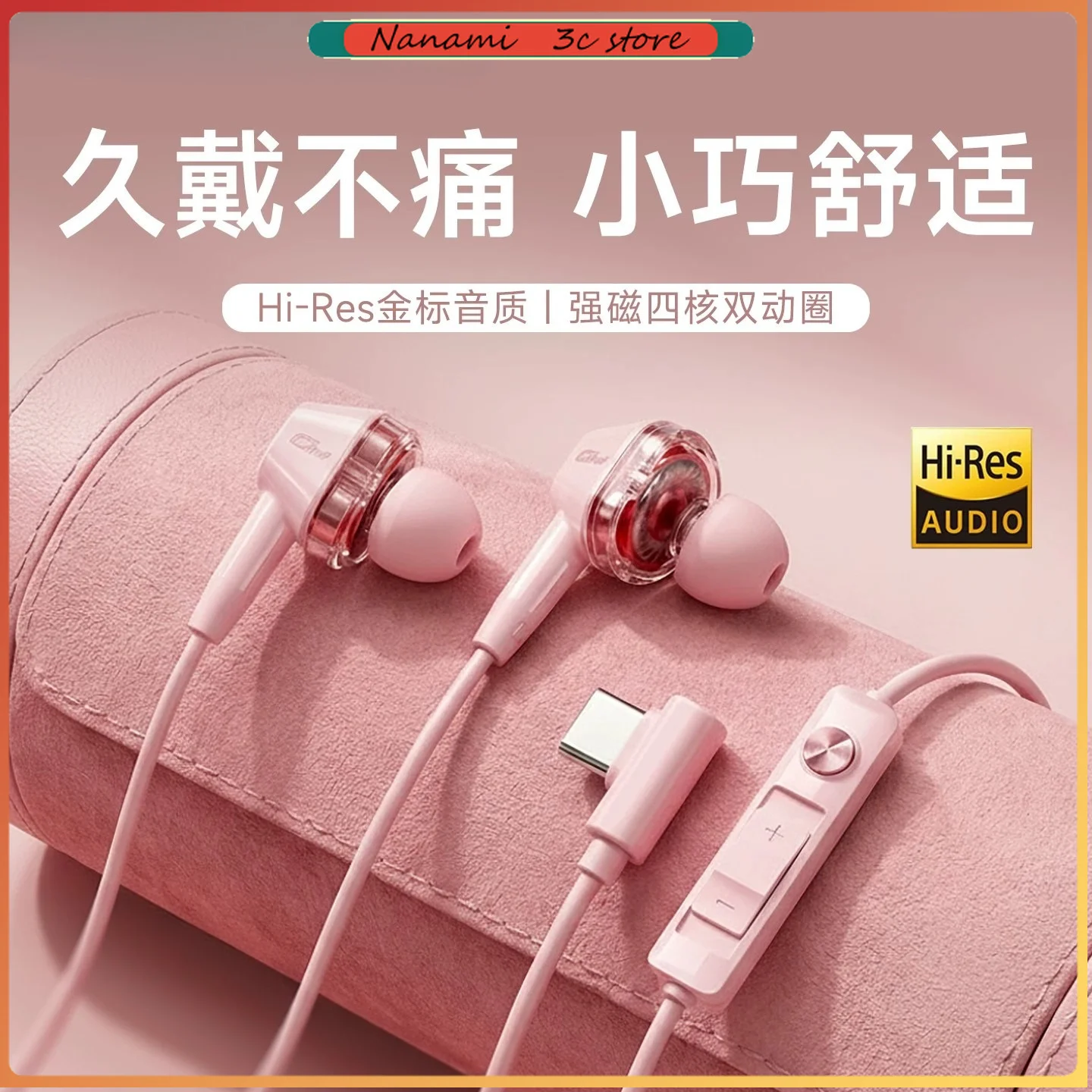 edifier-in-ear-hifi-headphones-with-stereo-dac-decoding-and-wired-type-c-connection-earphones-gifts