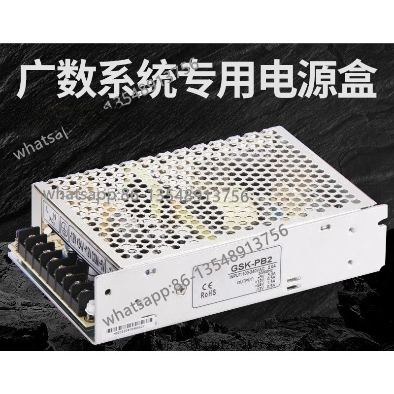 980 switching power supply PB2 four groups of output power box numerical control system power supply