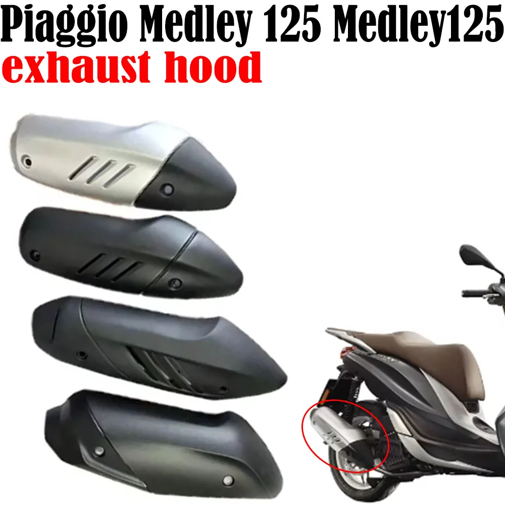 

Подходит для Piaggio Medley 125 Medley 125, аксессуары для мотоциклов, крышка выхлопной трубы, комплект капотов, подходит для Piaggio Medley 125 Medley 125, новинка