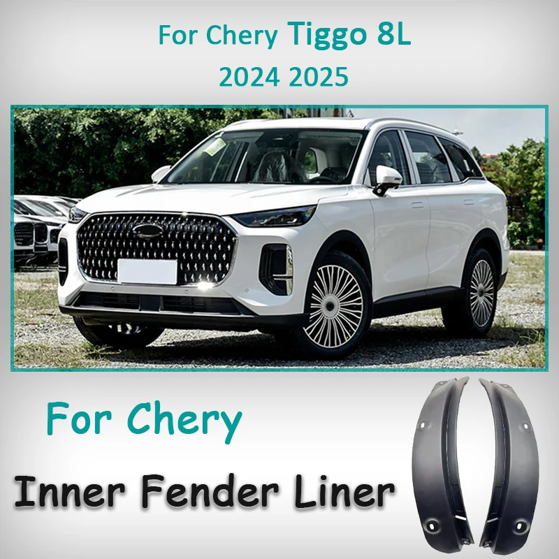 

Для Chery Tiggo 8L 2024 2025 накладка на заднее колесо, брызговик, внутренний вкладыш на крыло, не требующий штамповки, комплект аксессуаров для пятен