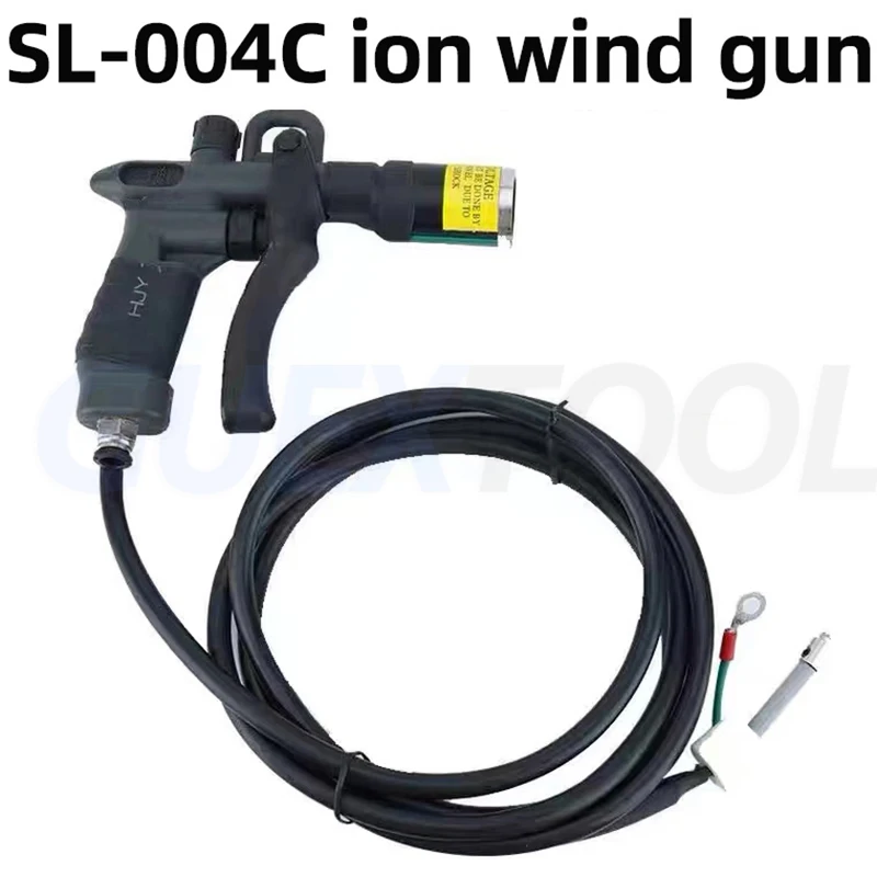 SL-004C Electrostatic Ionization Air Gun Electrostatic Eliminator Dust Removal Gun High Voltage Ionization Dust Blowing Air Gun