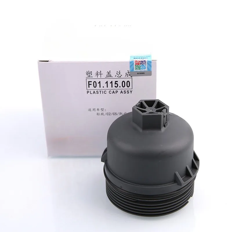 

Крышка масляного фильтра для Peugeot 301 206 207 F01.115.00 1 шт., абсолютно новая