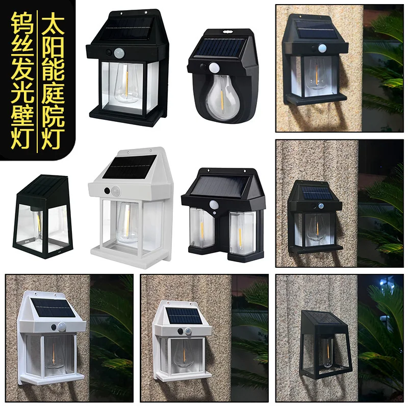 

Уличная настенная лампа на солнечной батарее, индукционный вольфрамовый светильник с тройным режимом, защита от дождя для сада, виллы, двора, ночи