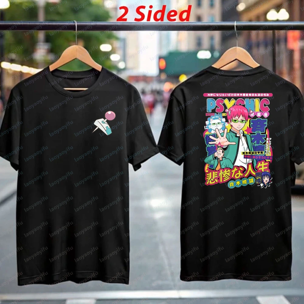 Camiseta Vibrante de Anime Saiki Kusuo, Estilo Retro, con Diseño de Portada de Cómic, de Algodón, para Otakus, Ropa Casual de Verano, Moda Anime para Hombres y Mujeres