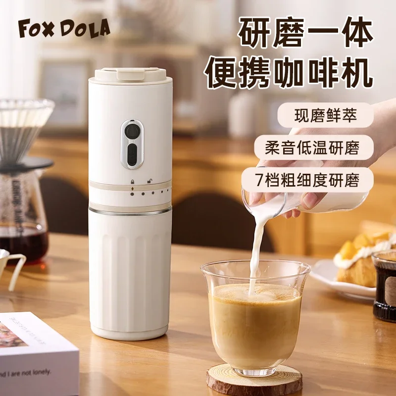ماكينة صنع القهوة المحمولة 110 فولت/220 فولت/USB FOX DOLA مطحنة صغيرة الكل في واحد للمنزل والسفر كوب قهوة بالتنقيط اليدوي تيار مستمر