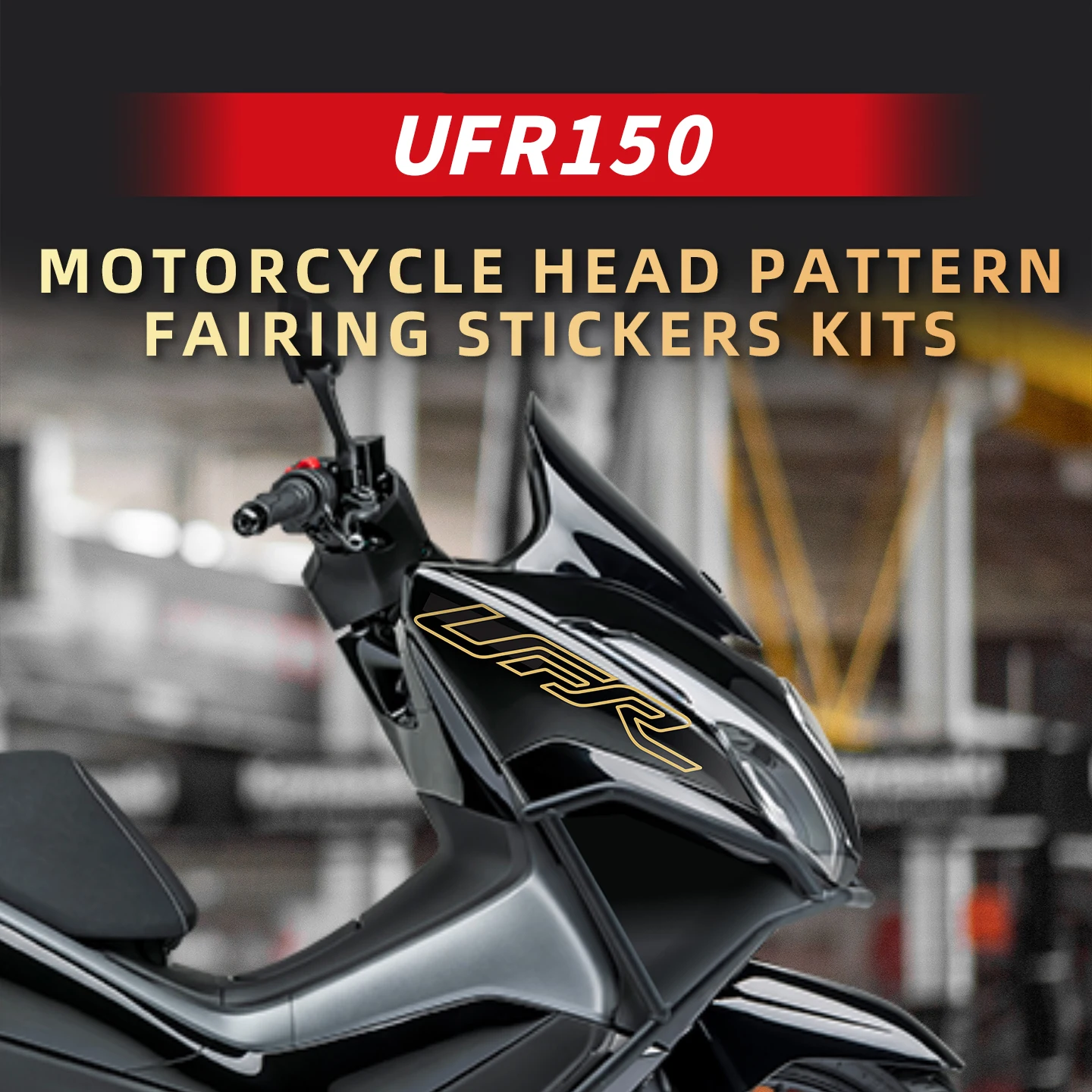 

Используется для HAOJUE UFR150 2025, комплекты наклеек на обтекатель мотоцикла, площадка головы мотоцикла, можно выбрать узор