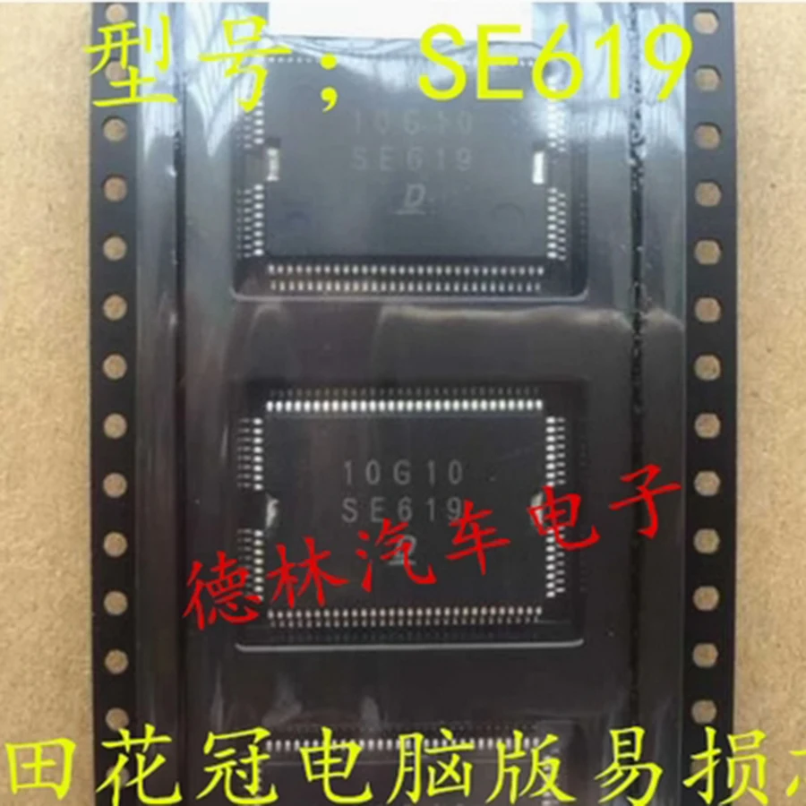 

New Original SE619 IC Chip Computer Board Car Accessories