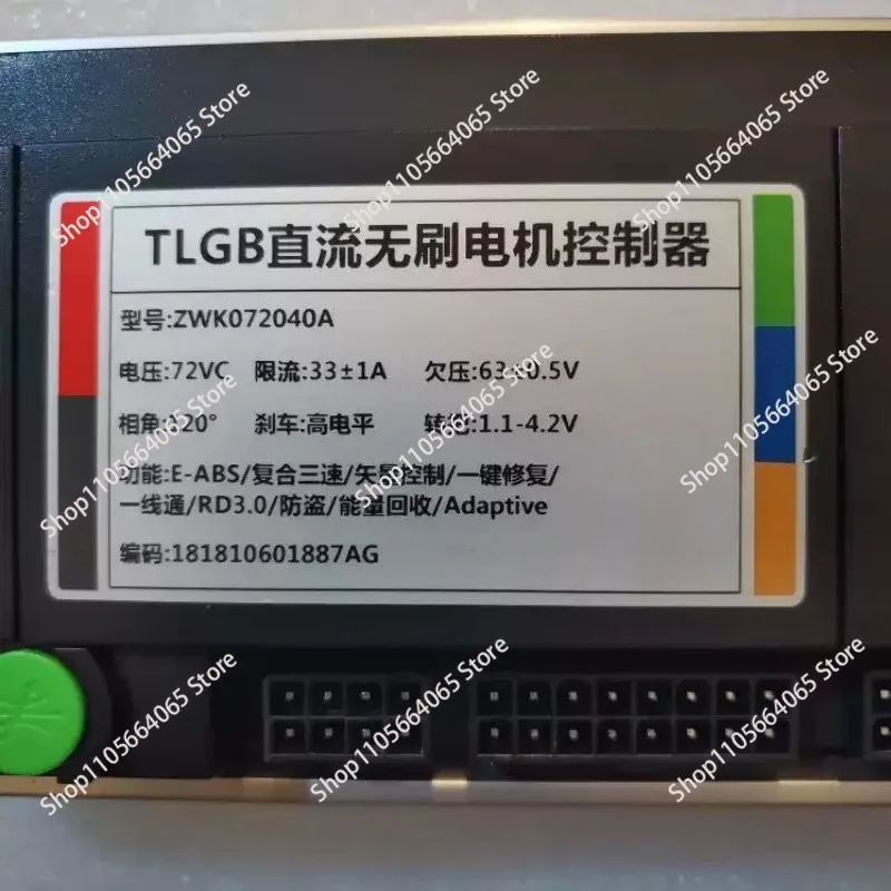 72V Vector Control Electric Vehicle Controller Three Speed One Button Repair