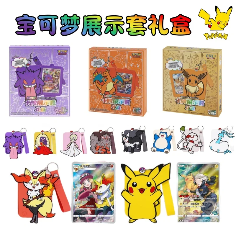 

Hot Sale Original Trading Ptcg Card Game Simplified Chinese 8.0 Gengar Cards Exhibit Combination Suit Ar Card Child Gift
