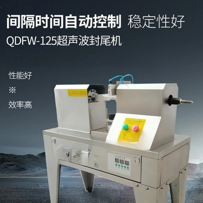 QDFM-125 Semi-automatic ultrasonic aluminum tube hose sealing machine, toothpaste cosmetic hose sealing