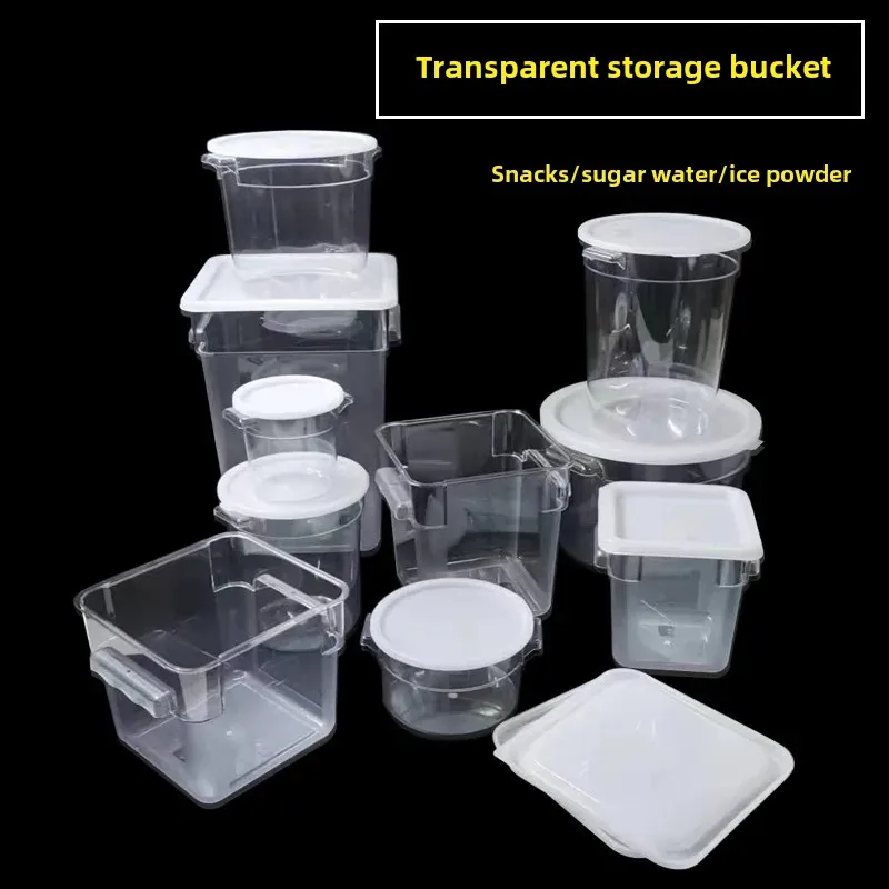 دلو تخزين بلاستيكي مربع للمطبخ من الدرجة الغذائية PC PP مع غطاء للاستخدام المنزلي والتجاري للحبوب الدقيق والمكسرات والمزيد