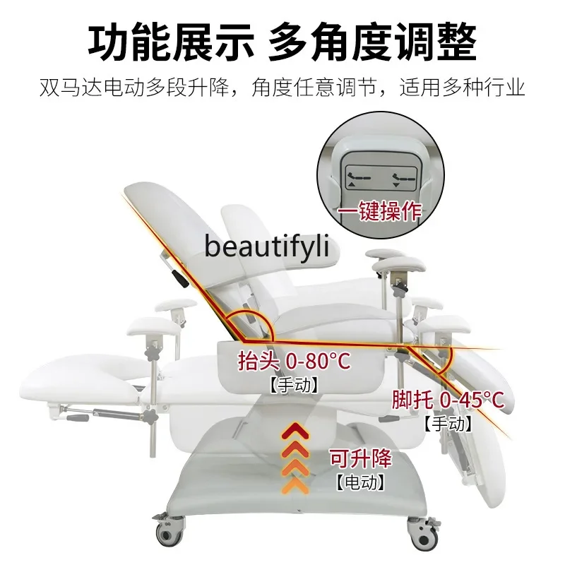 Electric Beauty Medical Bed Multifunctional Nursing Bed Medical Operating Bed Outpatient Folding Chair Lift