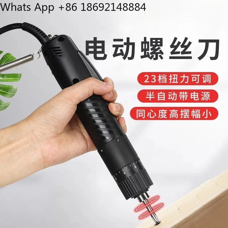 BSD-101 Electric Screwdriver 220V In-Line Electric Screwdriver BSD-102