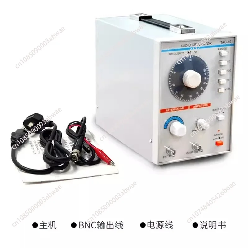 

AC 220V TAG-101 Low Frequency Audio Signal Generator Signal Source