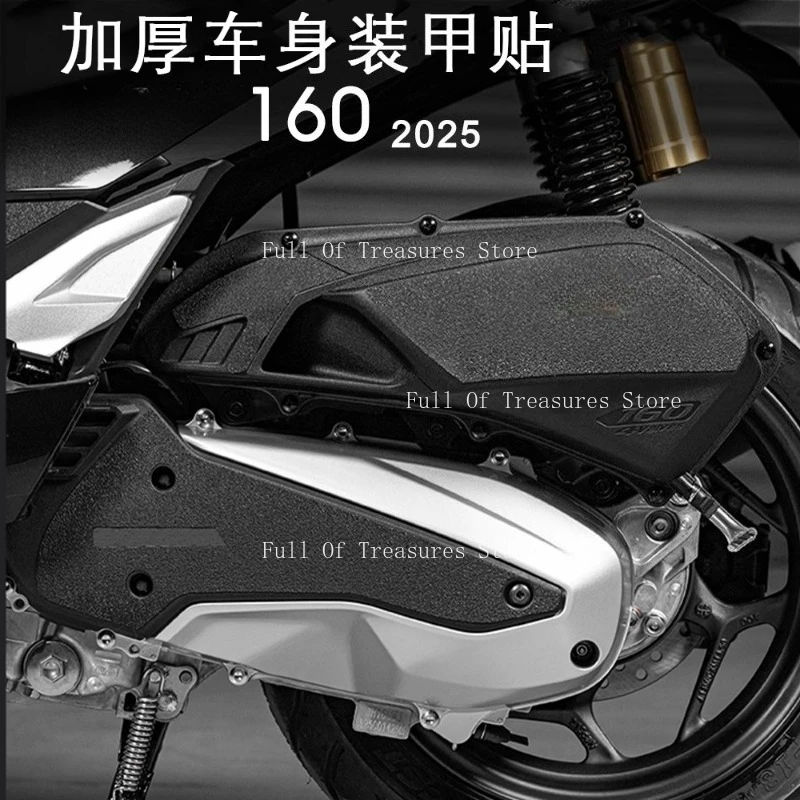 

Suitable for Honda PCX160 Thick Armor Stickers, 25 Fuel Tank Stickers, Anti Slip and Scratch Car Stickers