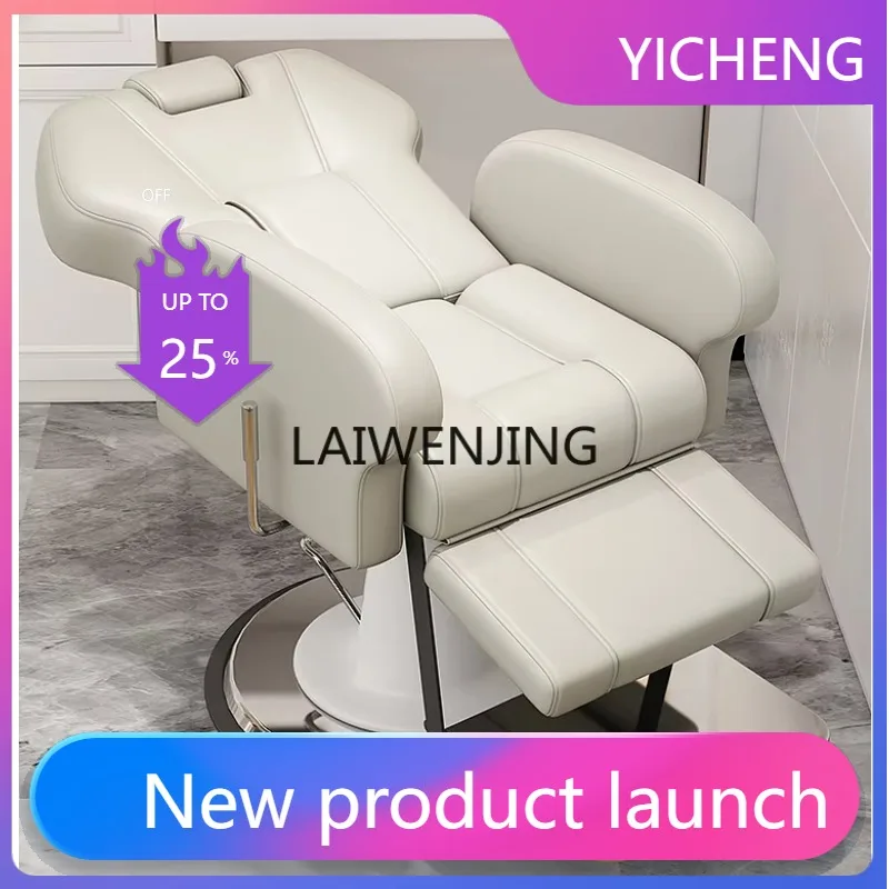 

LYY MJY hair salon special head treatment hair perm and dye trim reclining hair cut seat