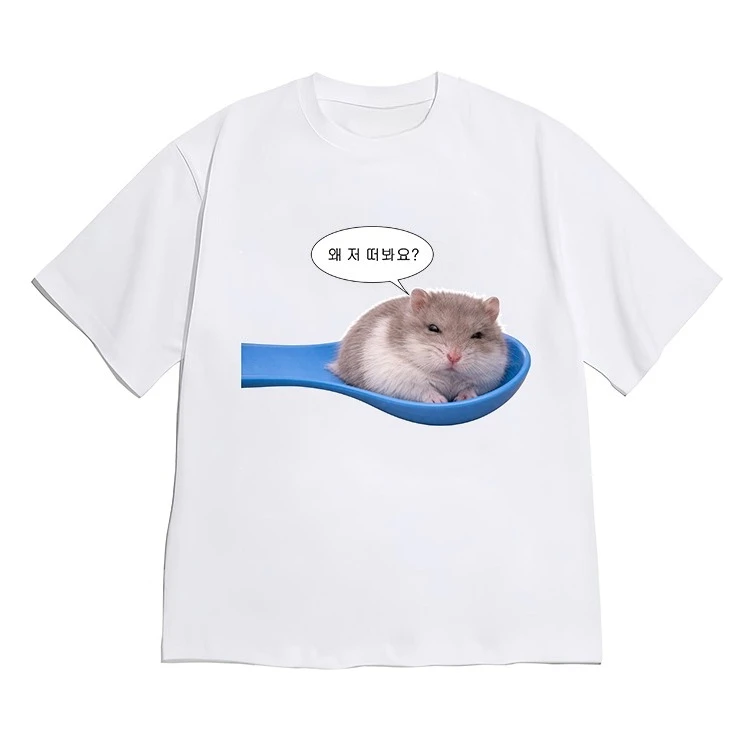 Lazy Fluffy Hamster Korean Text Meme Women's Clothing Unisex Short Sleeve Harajuku Y2k Streetwear Free Delivery Shipping Clothes