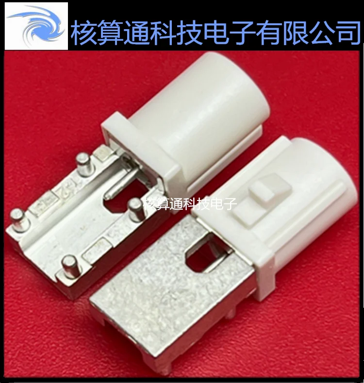

2314170-2 TE/AMP 1POS 90DEG