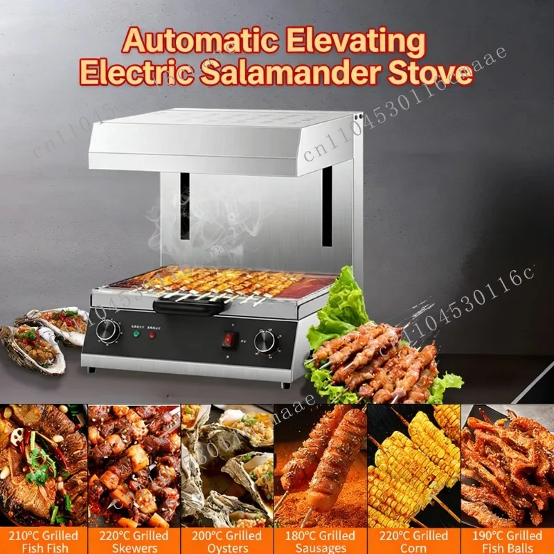 Lifting Type Commercial Salamander Grill Baking Oven Factory Direct Supply