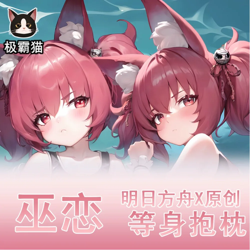 فرسان أنيمي SHAMARE مثير الكرتون Dakimakura هينغ وسادة للجسم غطاء القضية اليابانية المخدة وسادة الفراش الهدايا JBM