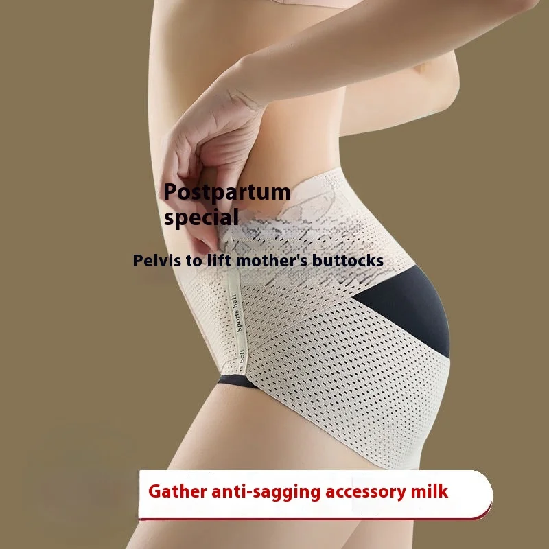 Postpartum Pelvic Belt Forward Tilt Mother Hip Repair Closure Abdominal Belt Artifact Lower Abdomen Orthotics Pubic Separation