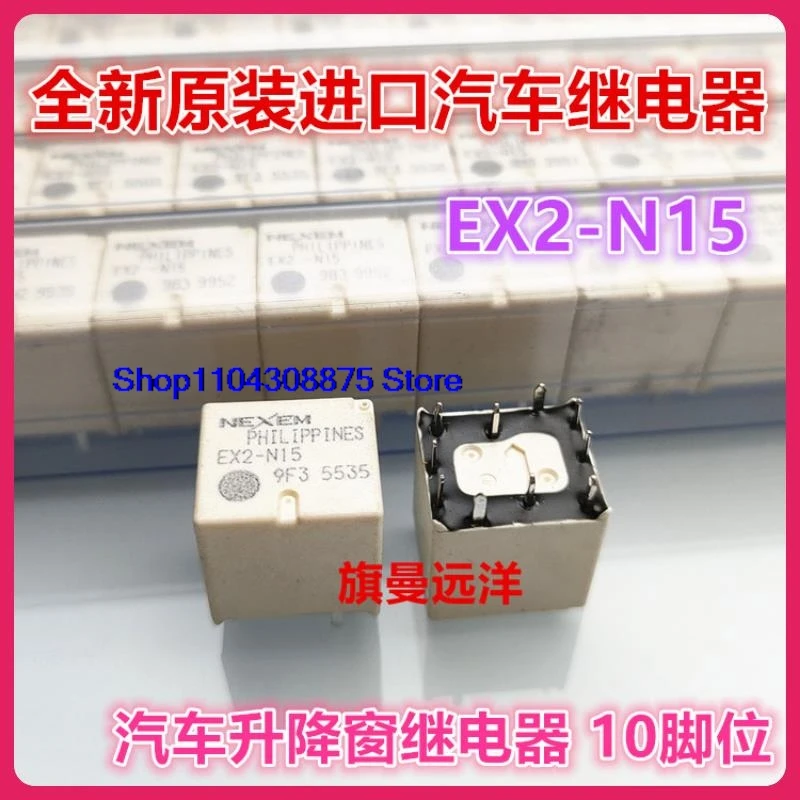 (5PCS/LOT)  EX2-N15   EX2-N10 EX2-N20