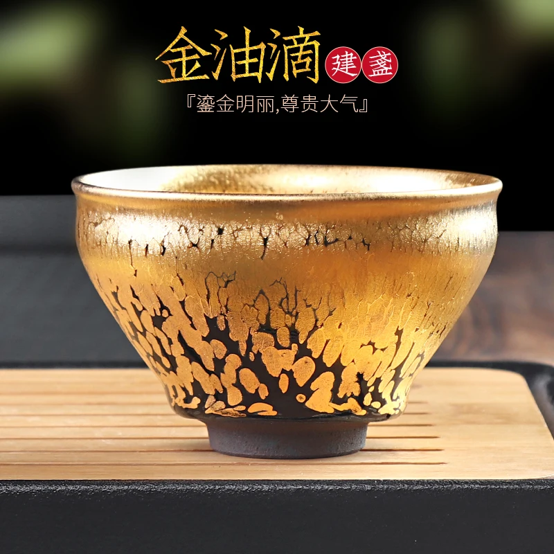 Genuine Gold Oil Drops Jian Zhan Teacup Partridge Spot Gilding Cup Handmade Kung Fu Tea Set Master Cup Single Cup Large